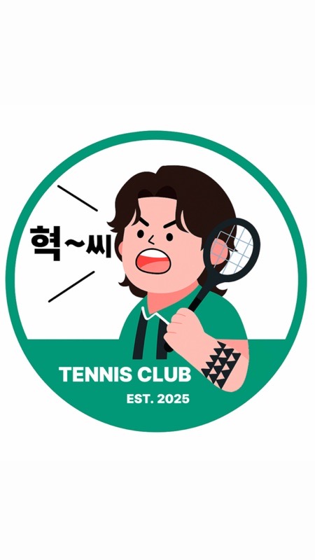 혁C